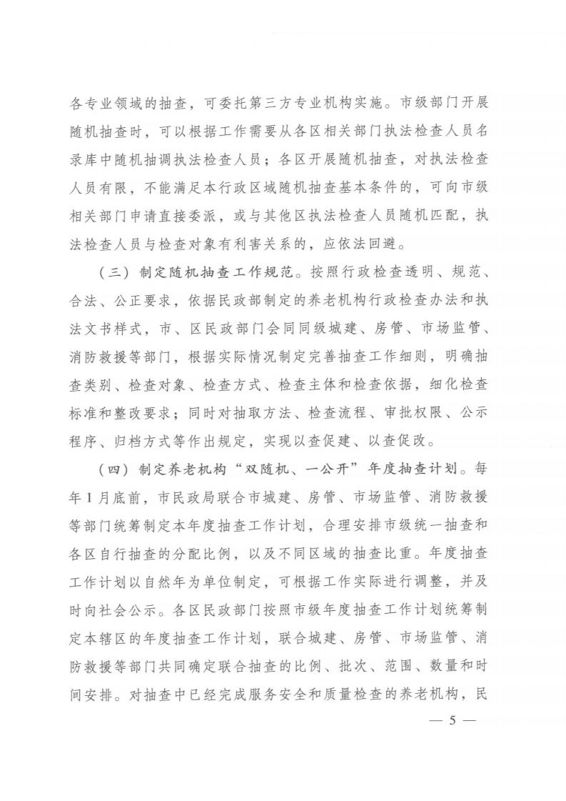 体育投注网站