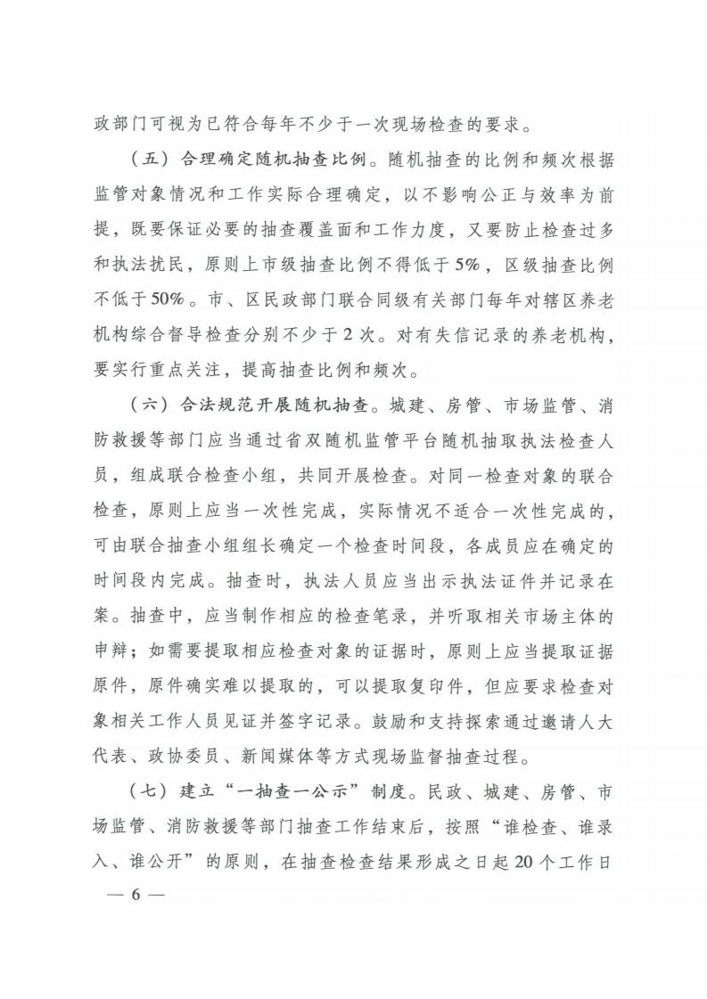 体育投注网站