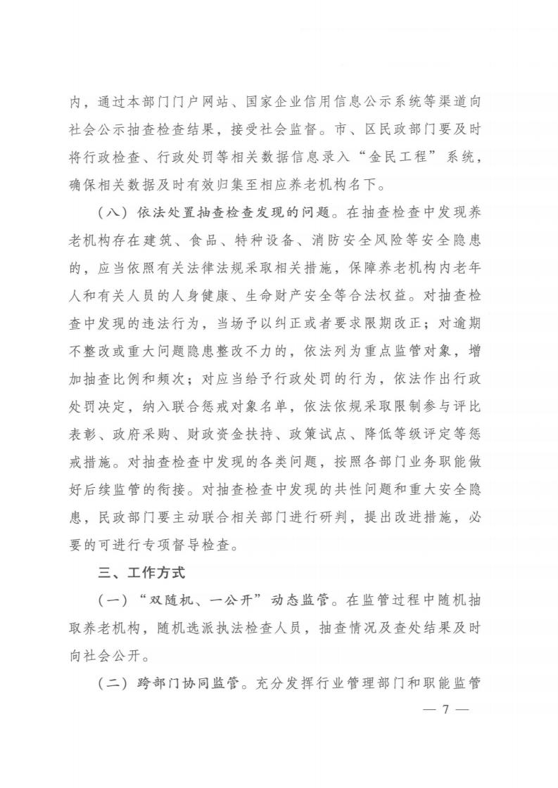 体育投注网站