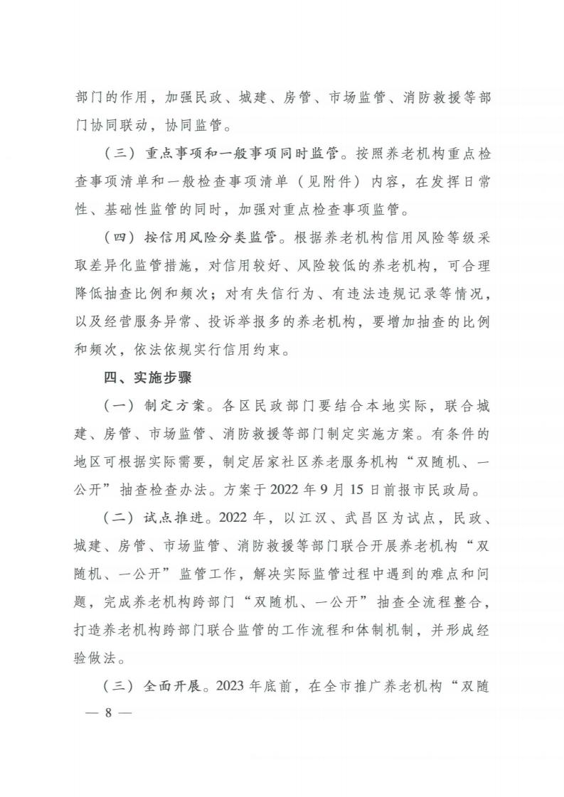 体育投注网站