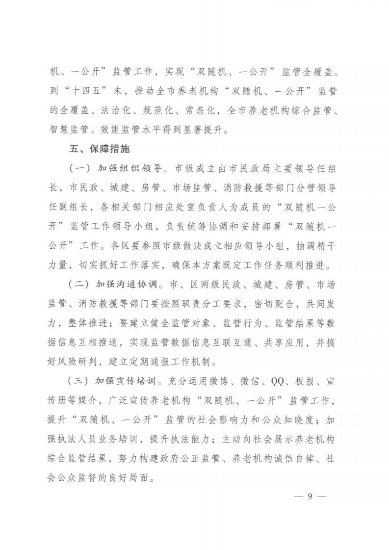 体育投注网站