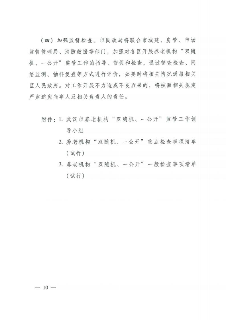 体育投注网站