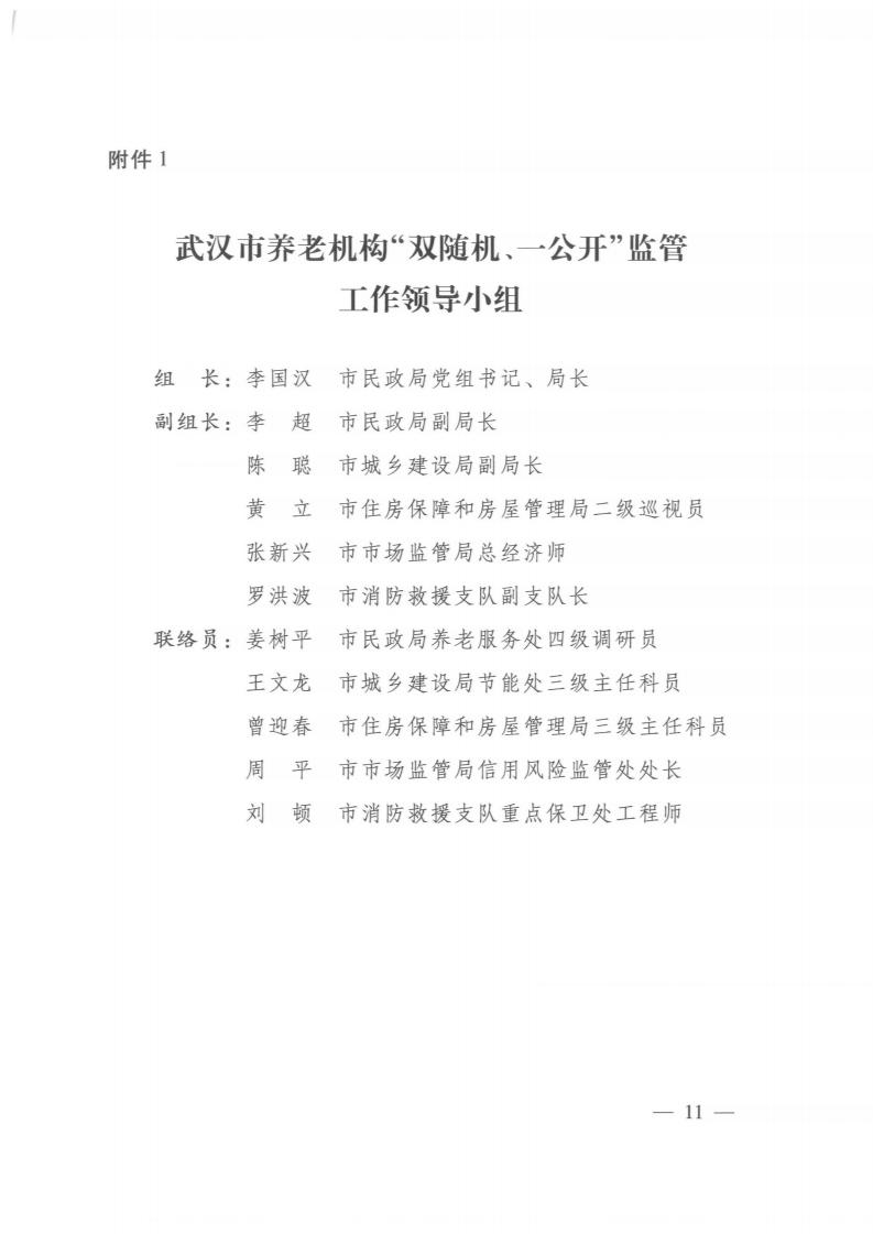 体育投注网站