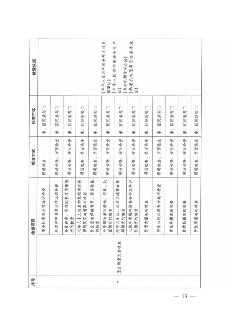 体育投注网站
