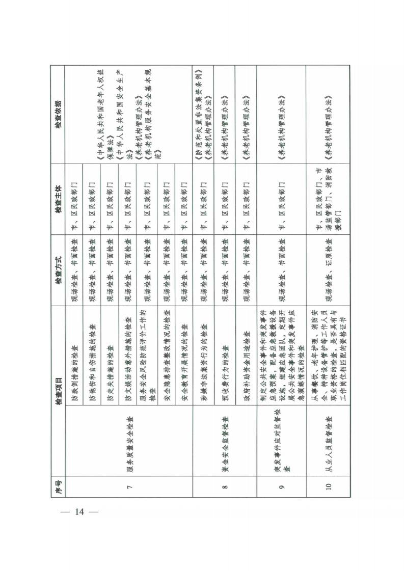 体育投注网站