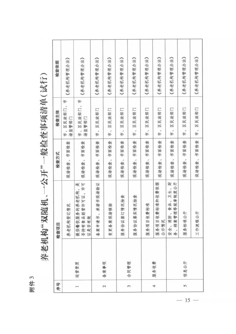 体育投注网站