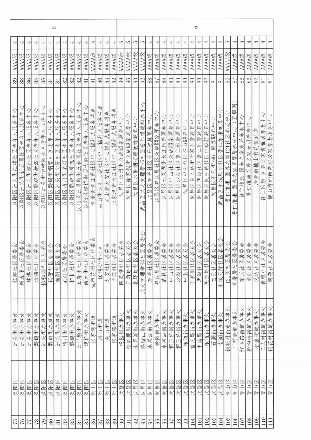 体育投注网站