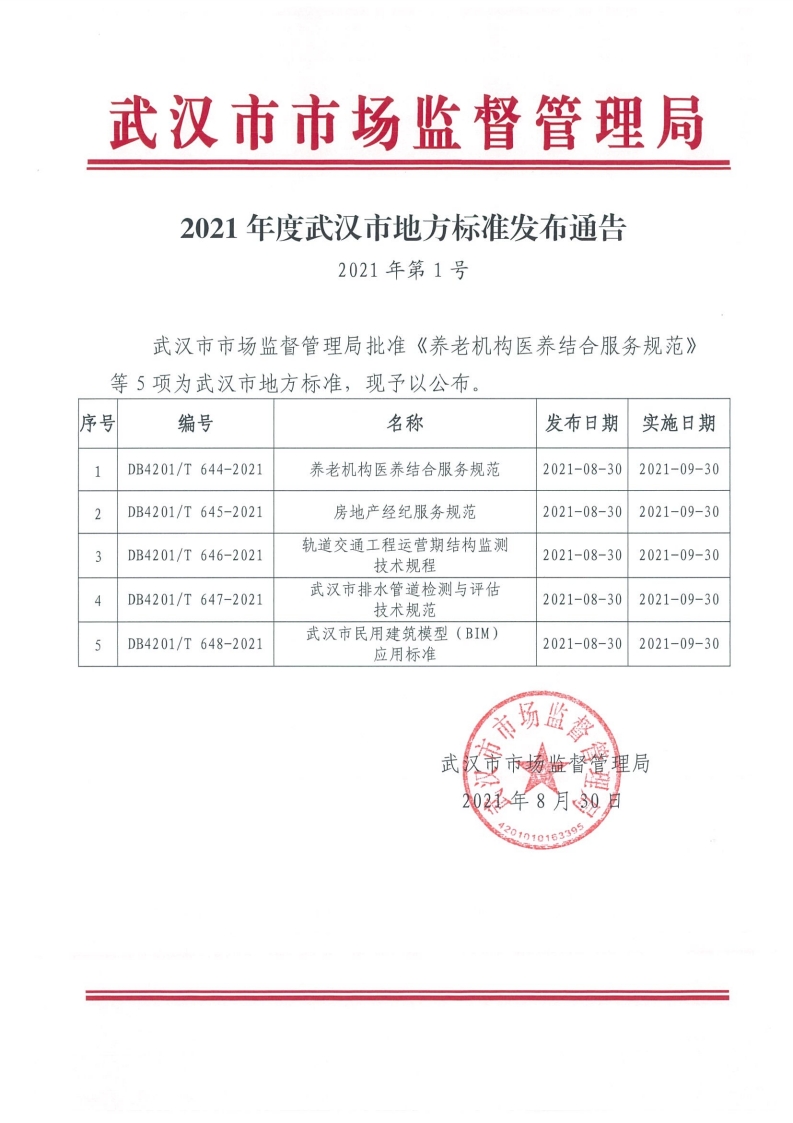 体育投注网站