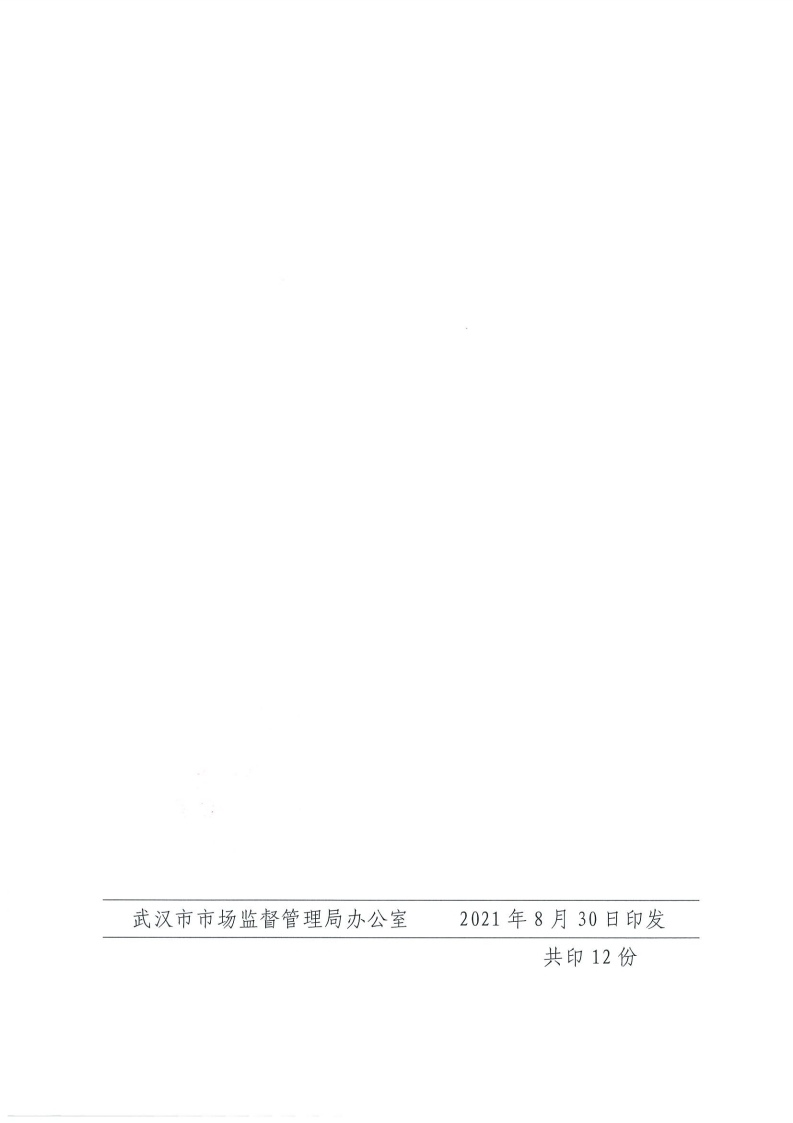 体育投注网站