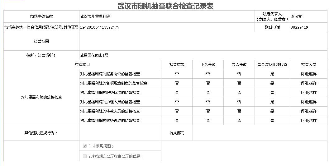 体育投注网站
