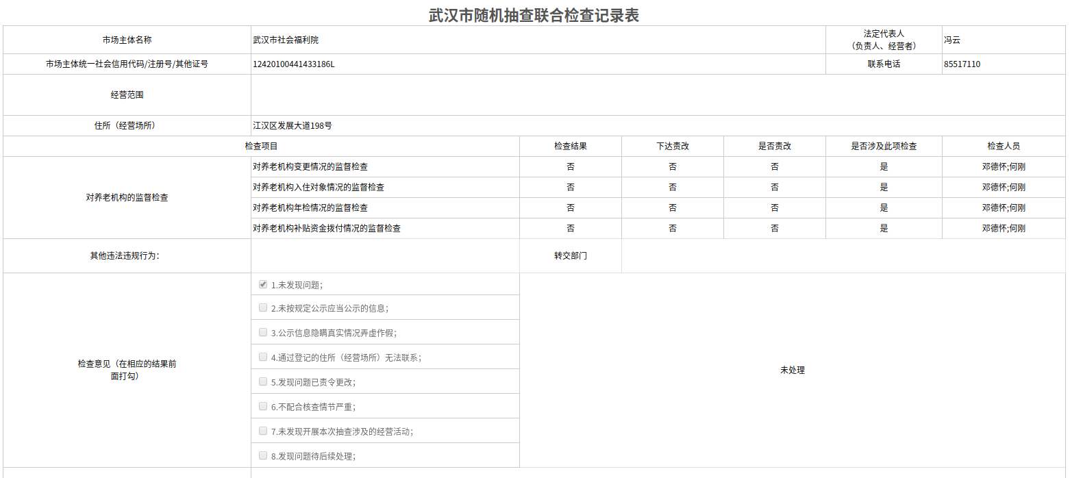 体育投注网站