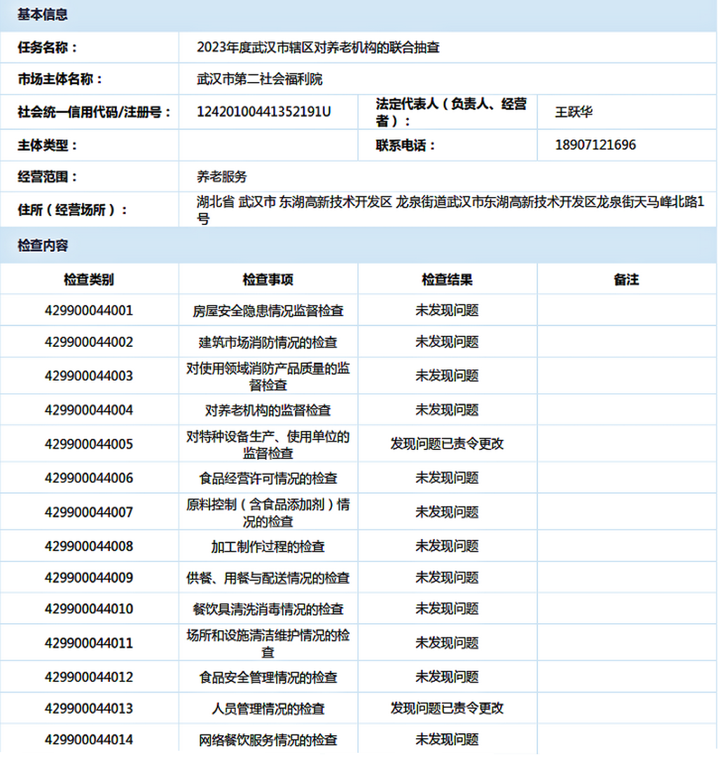 体育投注网站