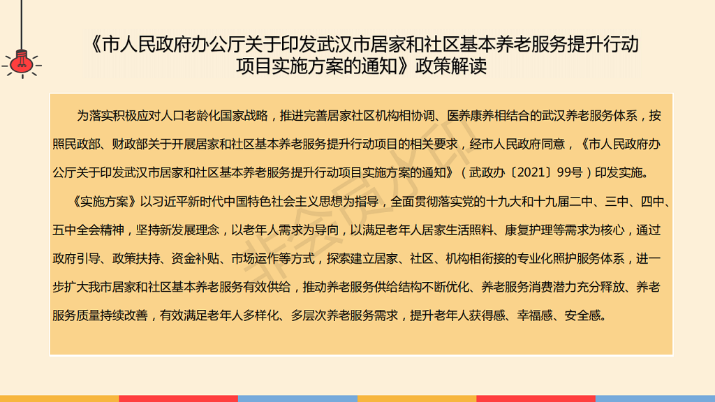 体育投注网站