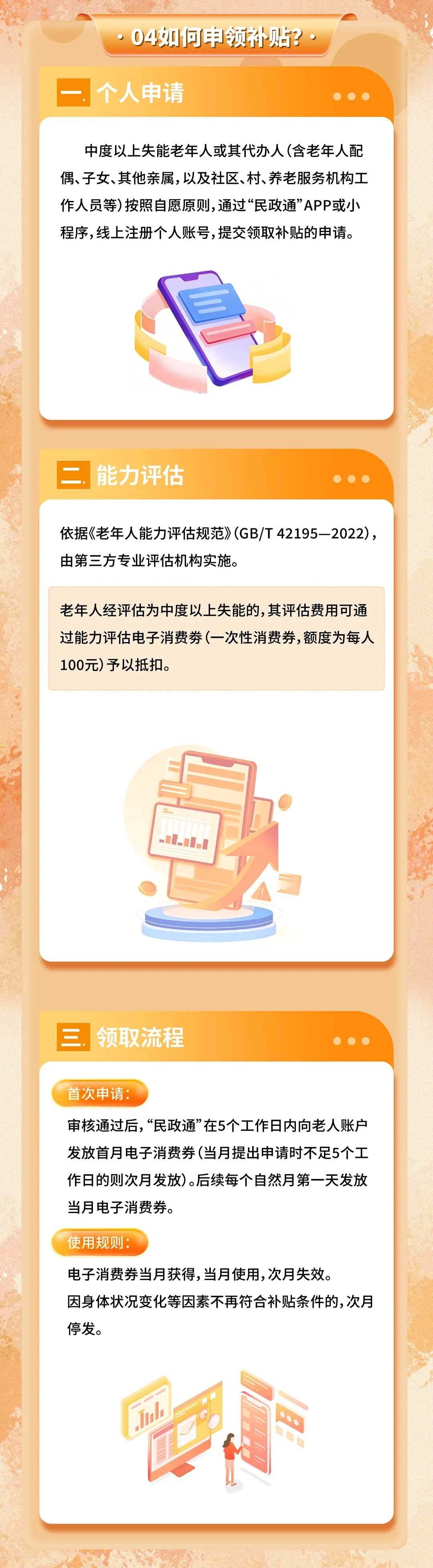 体育投注网站