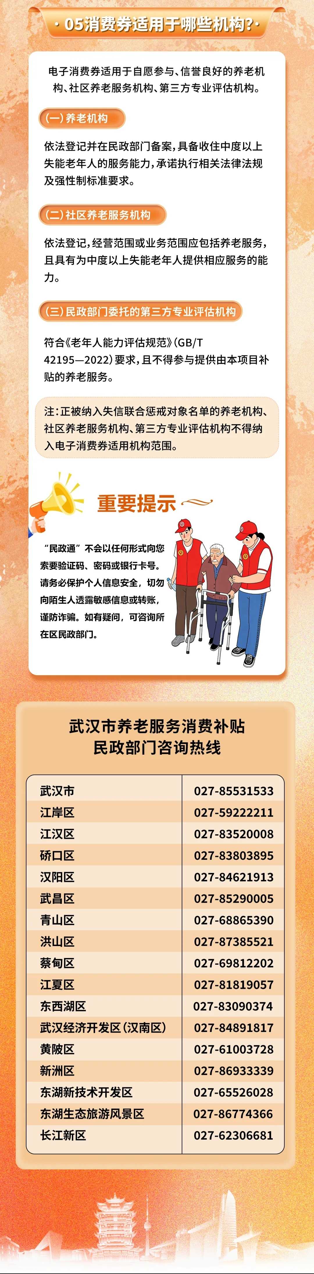 体育投注网站